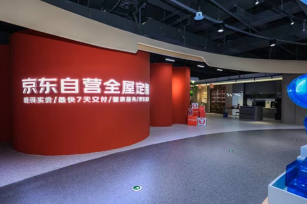 京東自營整家套餐16800重燃價格戰(zhàn)，“外來物種”有多可怕？_1