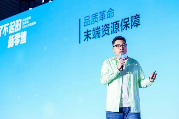 去年門(mén)店突破1000家！林氏家居亮出2024新零售發(fā)展思路_7