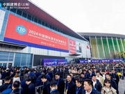 2024上海建博會(huì)數(shù)據(jù)報(bào)告