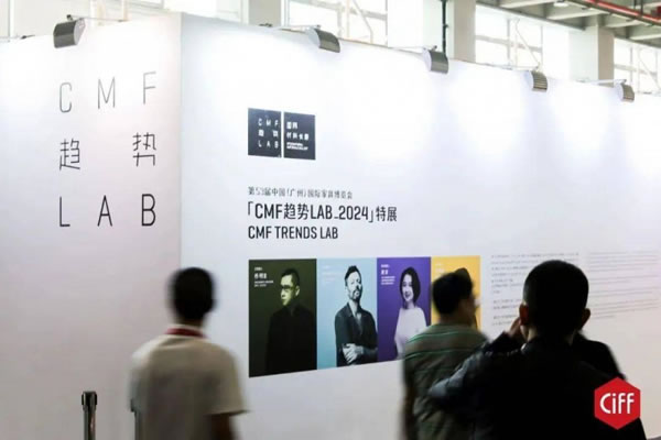 第53屆家博會(huì)圓滿閉幕，多項(xiàng)數(shù)據(jù)創(chuàng)歷史新高！_9