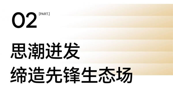 第53屆家博會(huì)圓滿閉幕，多項(xiàng)數(shù)據(jù)創(chuàng)歷史新高！_13