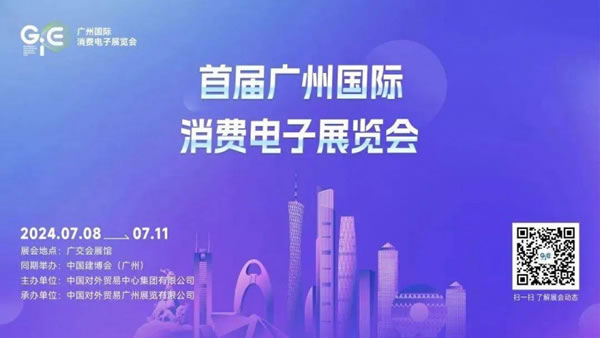 第53屆家博會(huì)圓滿閉幕，多項(xiàng)數(shù)據(jù)創(chuàng)歷史新高！_26