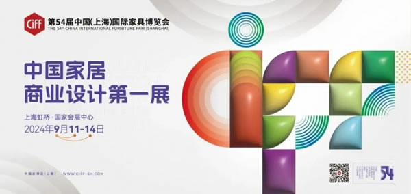 第53屆家博會(huì)圓滿閉幕，多項(xiàng)數(shù)據(jù)創(chuàng)歷史新高！_27