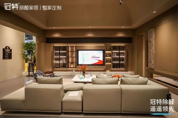 冠特除醛《遙遙領(lǐng)先》新書發(fā)布會圓滿舉辦！除醛環(huán)保、個性化高定雙賽道遙遙領(lǐng)先_6