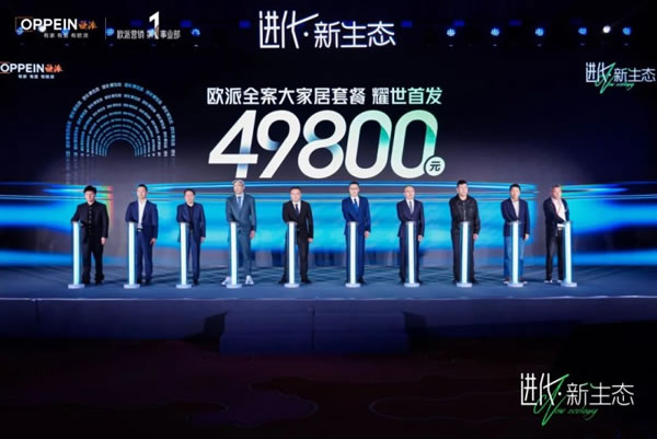 10+定制大牌的2024戰(zhàn)略打法，構筑起企業(yè)的核心競爭優(yōu)勢_1