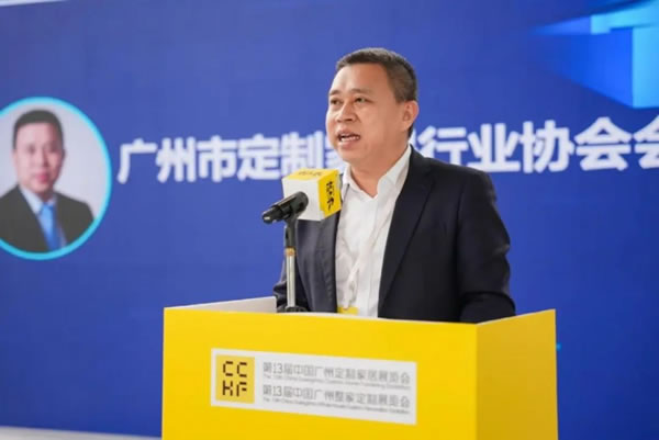 逆境求變，共謀家居新增長，中國定制家居創(chuàng)新發(fā)展論壇圓滿舉辦！_4