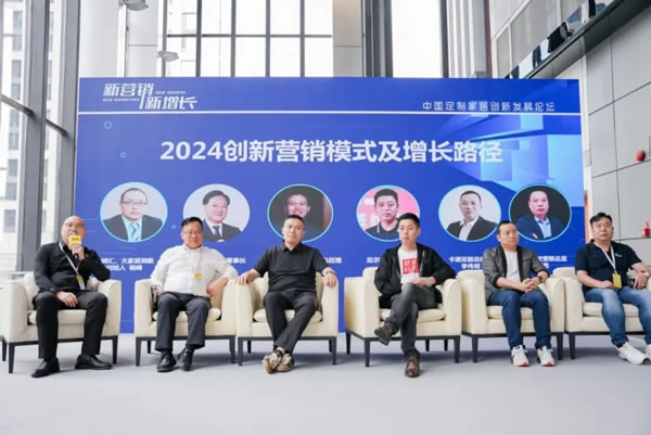 逆境求變，共謀家居新增長，中國定制家居創(chuàng)新發(fā)展論壇圓滿舉辦！_7
