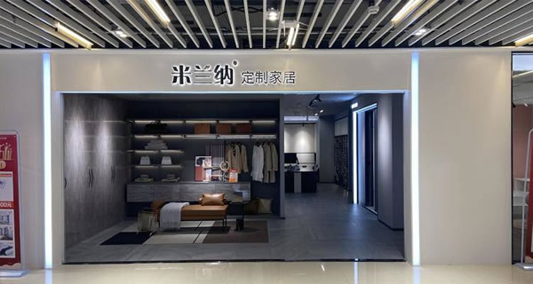 索菲亞2023年?duì)I收116.66億元，衣柜業(yè)務(wù)占比超80%！_4
