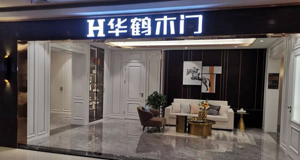 索菲亞2023年?duì)I收116.66億元，衣柜業(yè)務(wù)占比超80%！_6