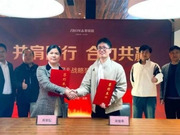 志邦家居與南京錦華達(dá)成戰(zhàn)略合作