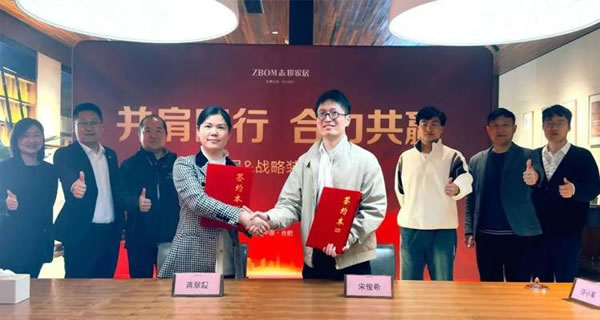 志邦家居與南京錦華達(dá)成戰(zhàn)略合作_1