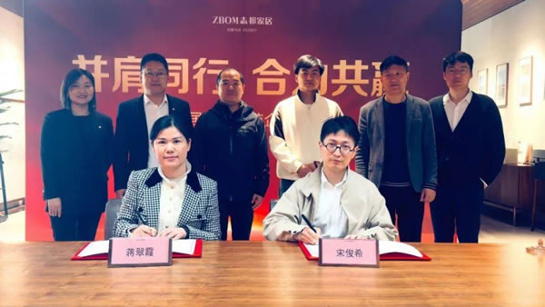 志邦家居與南京錦華達(dá)成戰(zhàn)略合作_5
