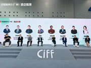 CIFF廣州 | 整裝進(jìn)化新趨勢(shì)如何把握？