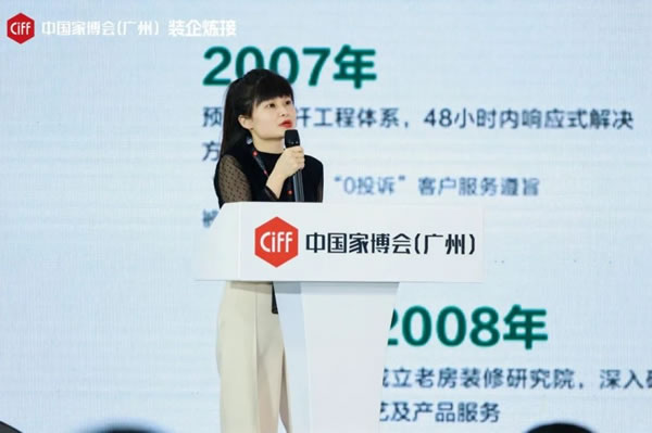 CIFF廣州 | 整裝進化新趨勢如何把握？_3