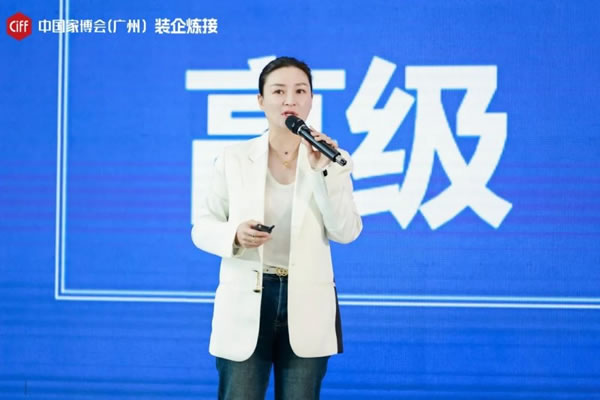 CIFF廣州 | 整裝進化新趨勢如何把握？_4