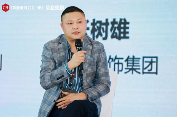 CIFF廣州 | 整裝進化新趨勢如何把握？_9