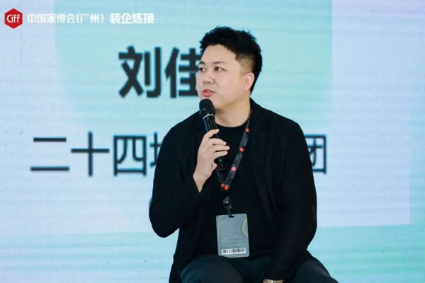 CIFF廣州 | 整裝進化新趨勢如何把握？_13