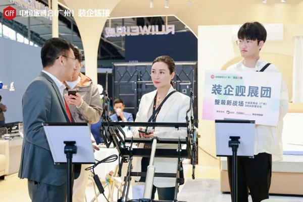 CIFF廣州 | 整裝進化新趨勢如何把握？_18