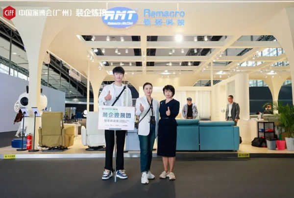 CIFF廣州 | 整裝進化新趨勢如何把握？_21