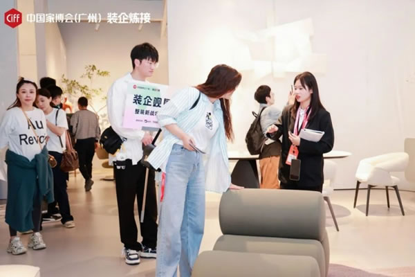 CIFF廣州 | 整裝進化新趨勢如何把握？_25