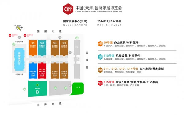 中國家博會(huì)（天津），信心從何而來？_5