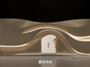 夢天木作×中國建博會（廣州）︱邂逅美好，“7”許生活