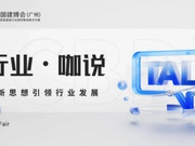 百得勝張?。憾嗑S度創(chuàng)新突破 讓水漆整家定制更具“質價比”