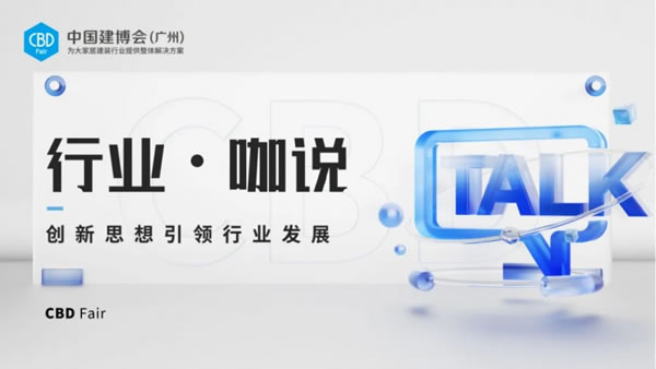 百得勝?gòu)埥。憾嗑S度創(chuàng)新突破 讓水漆整家定制更具“質(zhì)價(jià)比”_1