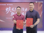 宇曼家居與搜狐焦點(diǎn)家居戰(zhàn)略合作正式簽約