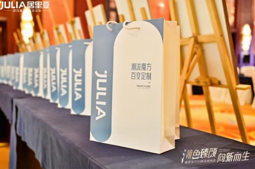 2024居里亞「E」系列夏季新品，重磅上市！重新定義定制家居美學新標準！_3