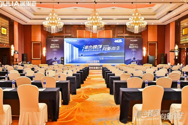 2024居里亞「E」系列夏季新品，重磅上市！重新定義定制家居美學新標準！_4