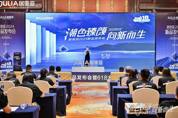 2024居里亞「E」系列夏季新品，重磅上市！重新定義定制家居美學新標準！_5