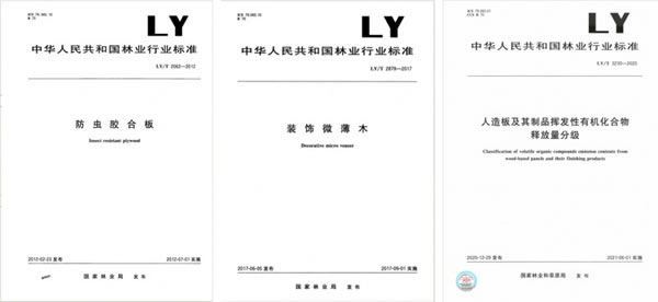 兔寶寶參與制定104項(xiàng)行業(yè)標(biāo)準(zhǔn)，彰顯行業(yè)領(lǐng)導(dǎo)力！_2
