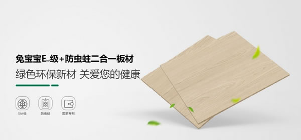 兔寶寶參與制定104項(xiàng)行業(yè)標(biāo)準(zhǔn)，彰顯行業(yè)領(lǐng)導(dǎo)力！_3