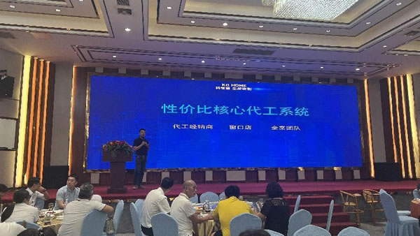 “金渼派&科菲笛”2024年智能制造工廠喬遷及新品牌戰(zhàn)略發(fā)布會(huì)圓滿舉行_4