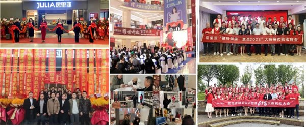財(cái)富共創(chuàng) 居領(lǐng)未來(lái)丨居里亞2024全國(guó)合伙人招募計(jì)劃，邀您共贏！_4