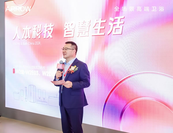 人文為本，智慧為用：KBC2024聽吳曉波揭示箭牌穿越周期的定力_3