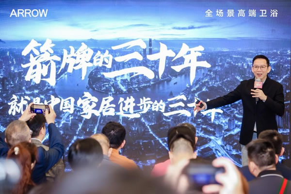 人文為本，智慧為用：KBC2024聽吳曉波揭示箭牌穿越周期的定力_4
