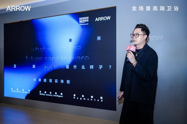人文為本，智慧為用：KBC2024聽吳曉波揭示箭牌穿越周期的定力_6