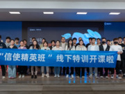 酷家樂攜手TOP頂墻企業(yè)向行業(yè)輸送新質(zhì)設(shè)計(jì)精英