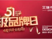 艾瑞卡丨捷報(bào)頻傳，喜訊連連！與勢(shì)共行，錨定未來(lái)！