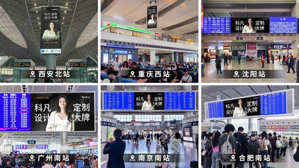科凡定制代言人舒淇強(qiáng)勢霸屏，快準(zhǔn)狠達(dá)成品牌造勢！_1