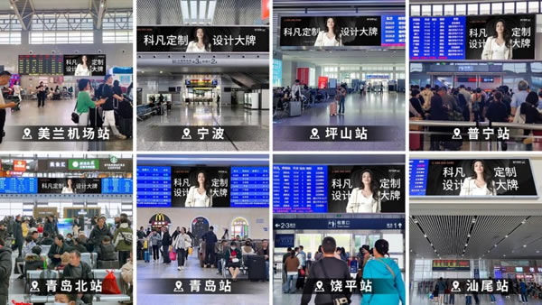科凡定制代言人舒淇強(qiáng)勢霸屏，快準(zhǔn)狠達(dá)成品牌造勢！_7