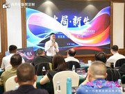 重塑整家新格局——肯帝亞整家定制全新戰(zhàn)略發(fā)布會暨新品品鑒會圓滿落幕