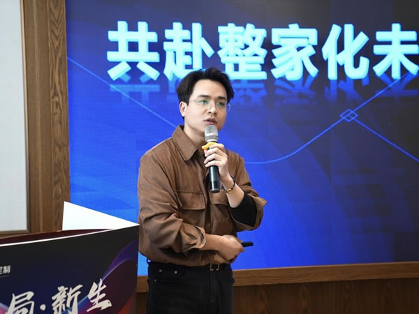 重塑整家新格局——肯帝亞整家定制全新戰(zhàn)略發(fā)布會(huì)暨新品品鑒會(huì)圓滿落幕_5
