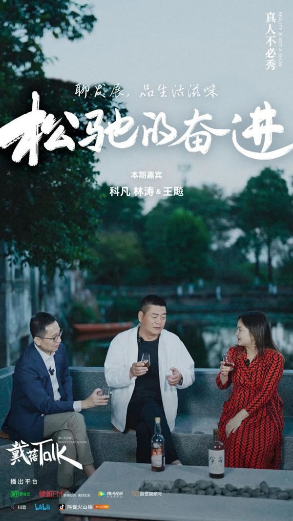 科凡家居新動作，即將官宣代言人?_2
