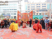 雅麗家天水雅麗家全屋定制盛大開(kāi)業(yè)，現(xiàn)場(chǎng)簽單火爆！