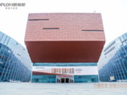 歐鉑尼2024全國經(jīng)銷商營銷峰會圓滿舉行！