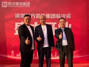 美尼美快裝定制與筑方裝飾集團(tuán)達(dá)成戰(zhàn)略合作，開啟“定制+裝企”雙贏模式