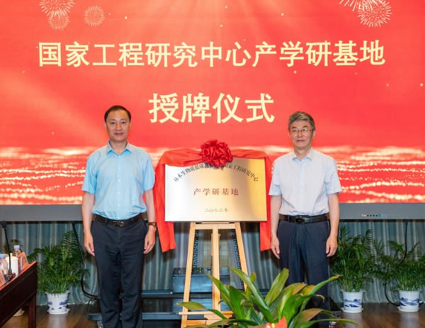 兔寶寶深化產(chǎn)學(xué)研融合，以科技之力驅(qū)動(dòng)高質(zhì)量發(fā)展_1